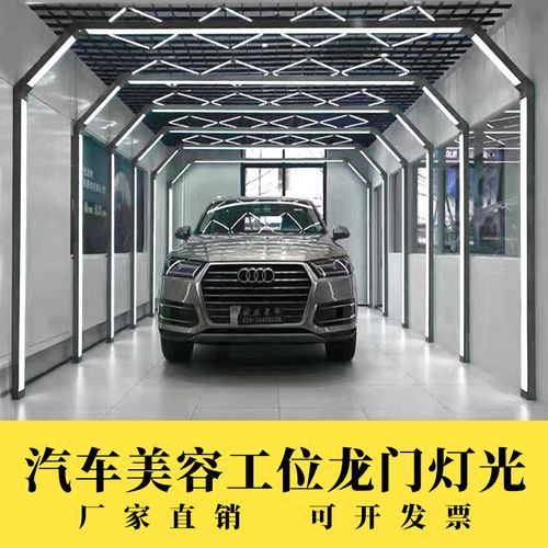 防水LED龙门灯 汽车美容店与维修车间的专业照明解决方案