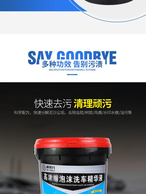 汽车美容高泡洗车液批发指南 从泡沫精华到镀膜源头工厂全解析